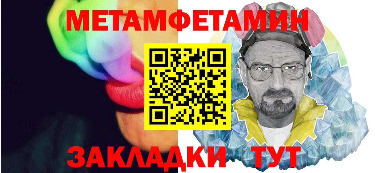 Коркино  Амфетамин  АМФ  АМФЕТАМИН Розовый  Вход с VPN 