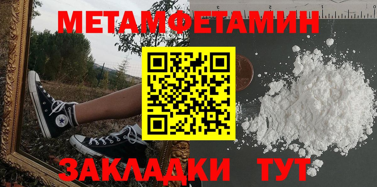 Амфетамин Premium Коркино