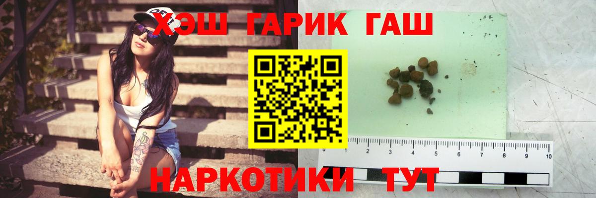 ГАШ  ГАШ AMNESIA HAZE  даркнет сайт  Вход с VPN  Коркино  Гашиш Изолятор 