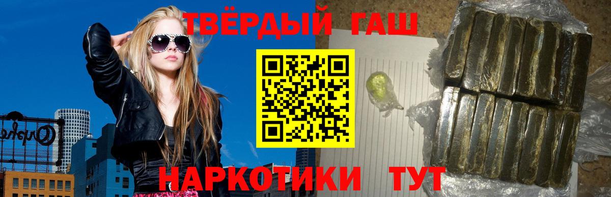 ГАШ Изолятор Коркино
