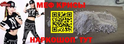 прущий лед Бугуруслан