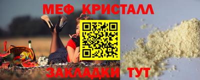 прущий лед Бугуруслан