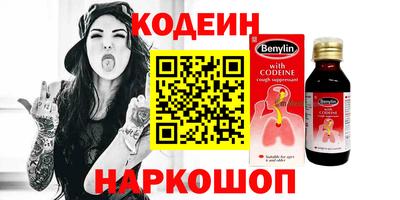 прущий лед Бугуруслан