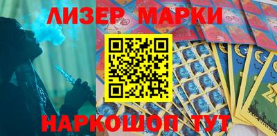 прущий лед Бугуруслан
