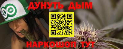 прущий лед Бугуруслан