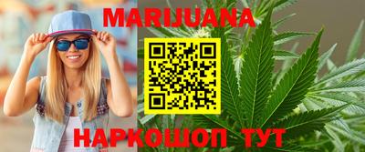прущий лед Бугуруслан