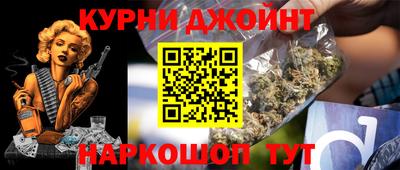 прущий лед Бугуруслан