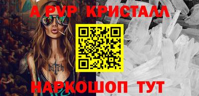 стаф Будённовск