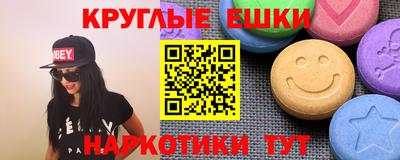 героин Бузулук