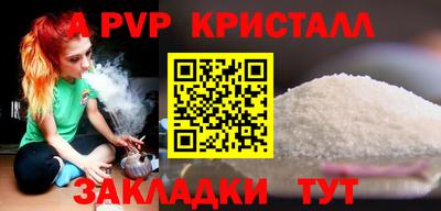стаф Будённовск