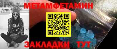 прущий лед Бугуруслан