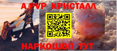 прущий лед Бугуруслан