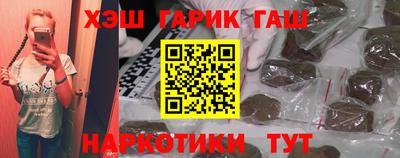 прущий лед Бугуруслан