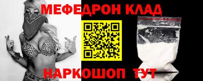 прущий лед Бугуруслан