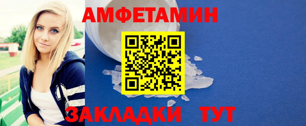 Коркино  Первитин винт  Вход с VPN  Первитин винт 