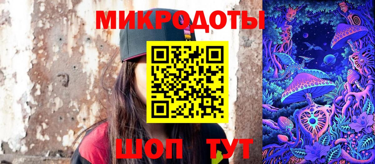 цены   Вход с VPN  Коркино  Псилоцибиновые грибы Magic Shrooms 