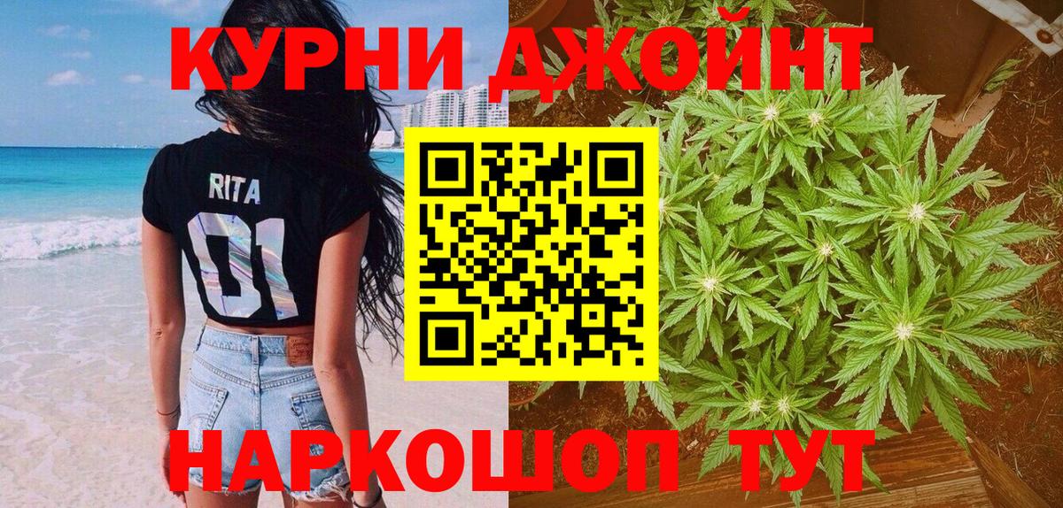 Конопля MAZAR  Вход с VPN  Конопля индика  Марихуана планчик  Коркино 