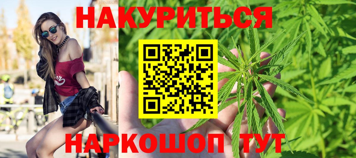 Конопля Amnesia Коркино